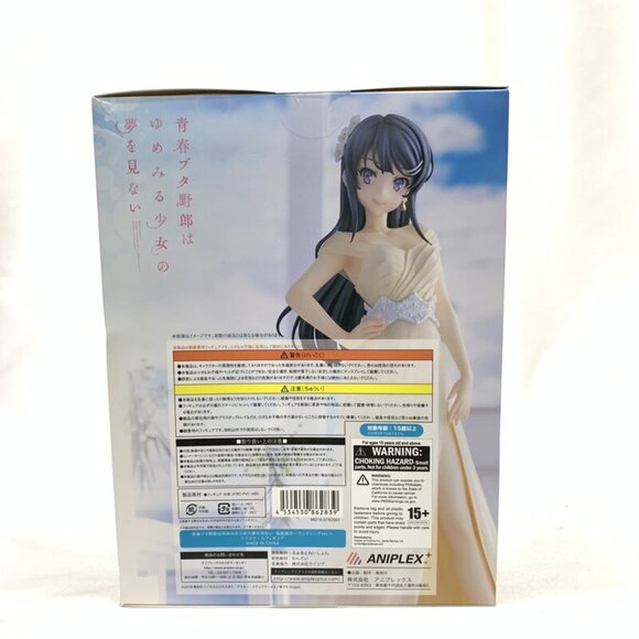 Rascal Does Not Dream Aniplex Mai Sakurajima Wedding Dress Ver Figure - Picture 3 of 5